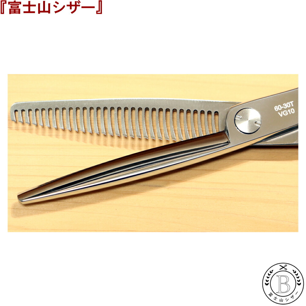 フジシザー セニング28～30％ フジシザー セニング28～30％ 【公式通販】