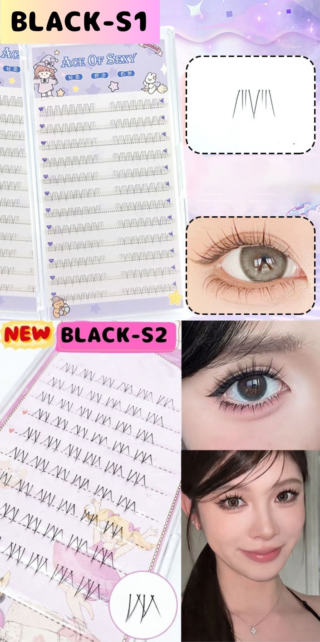 楽天市場】下まつげ マツエク 部分用つけま マツエク つけまつ毛