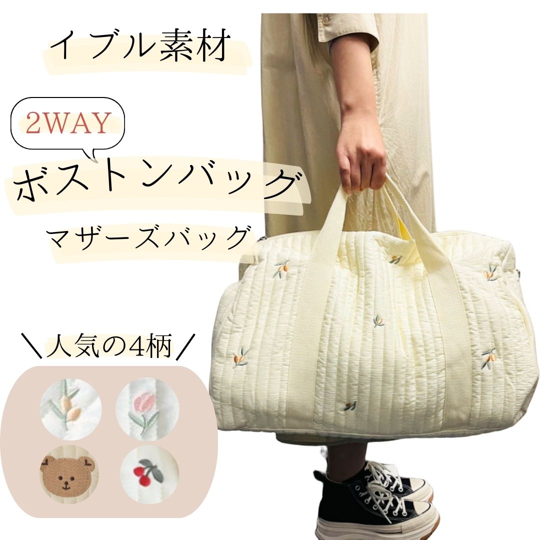 特大 ボストンバッグ おとぎの国の猫と仲間たち 特大 ボストンバッグ