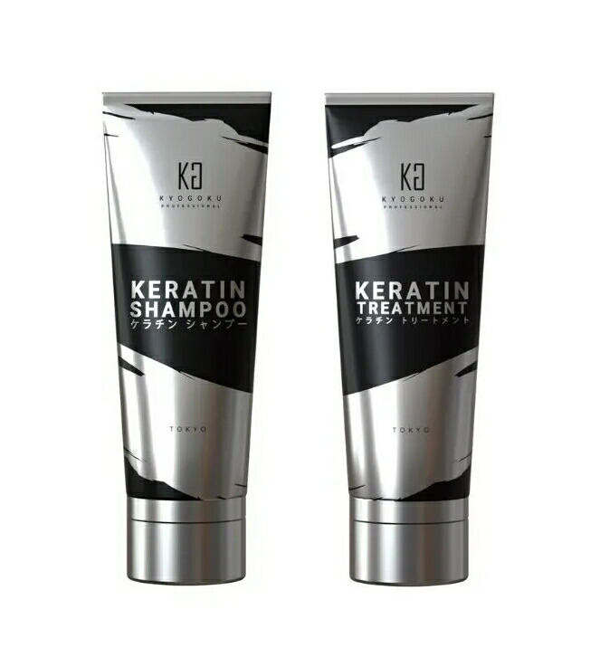 楽天市場】【B-3】【シャンプー・トリートメントセット】KYOGOKU