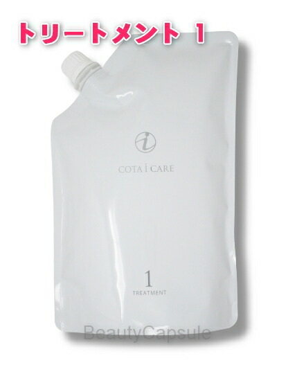 楽天市場】コタ アイケア トリートメント 5 詰め替えの通販