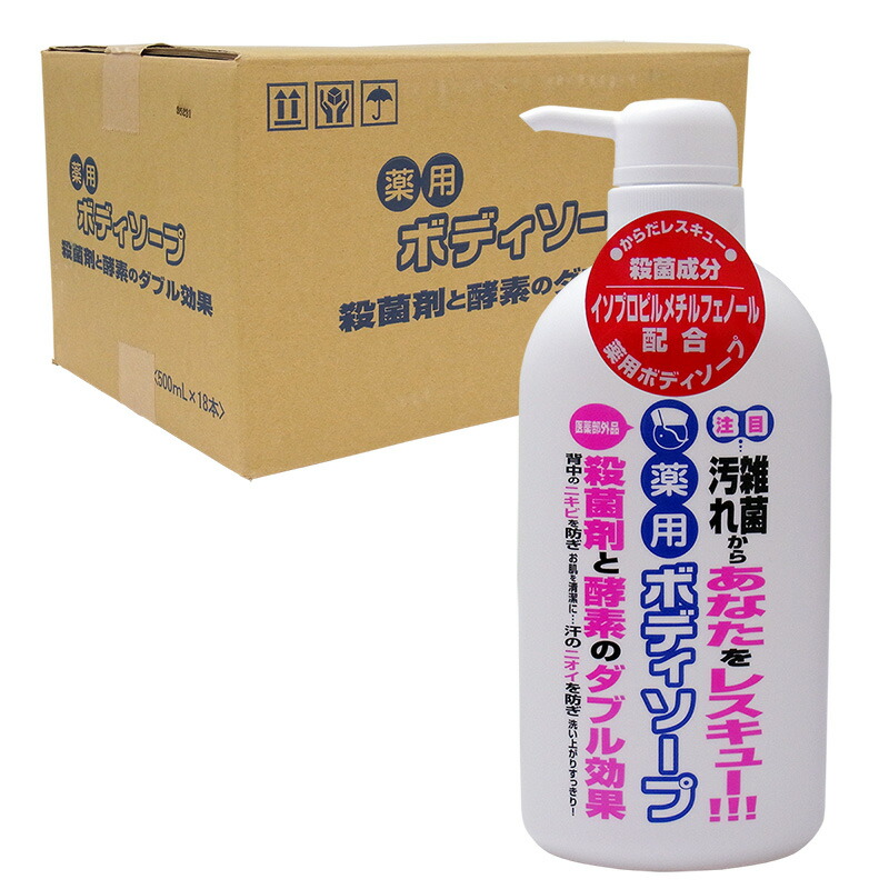 楽天市場】薬 酵 泉（石けん・ボディソープ｜ボディケア）：美容