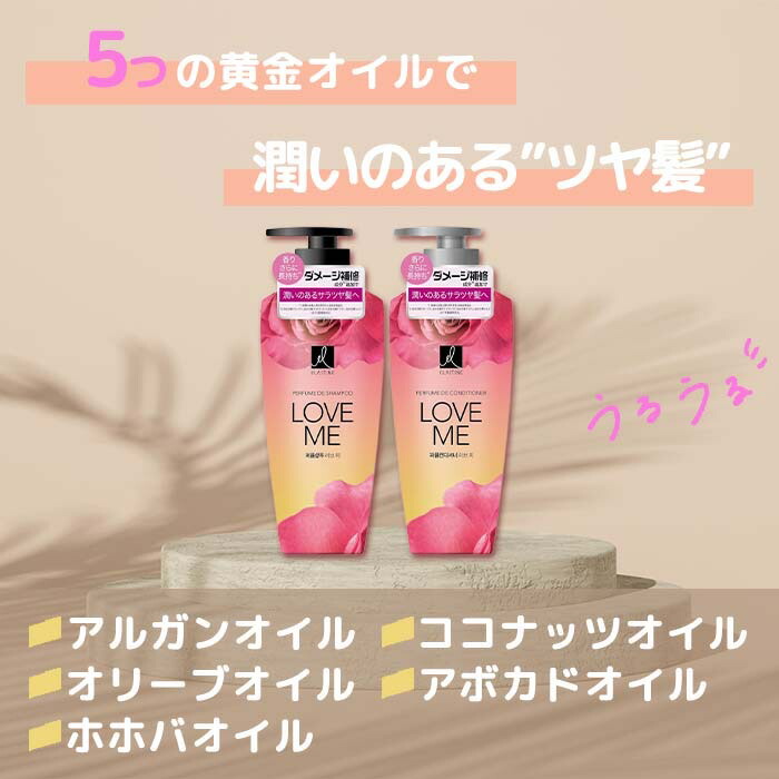 楽天市場】エラスティン ラブミー ピュアブリーズ パヒューム