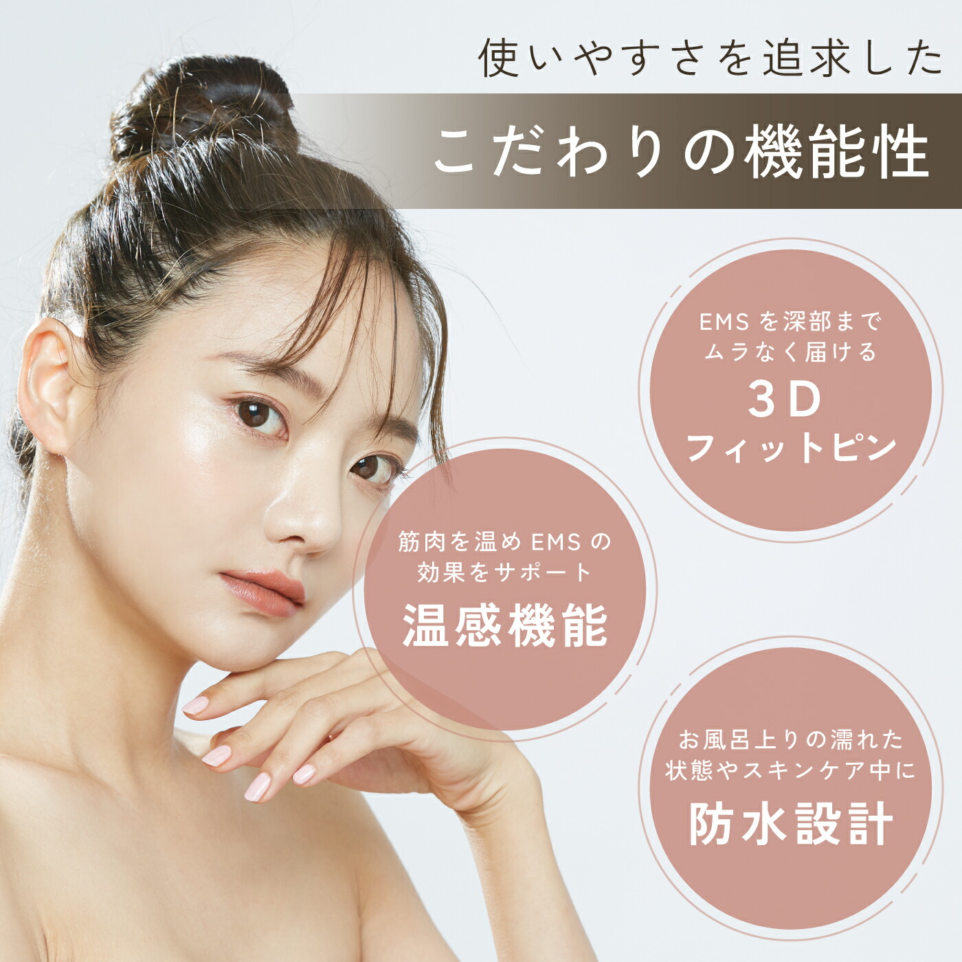 楽天市場】サロニア EMSリフトブラシ 美顔器 ems リフトアップ ハリ