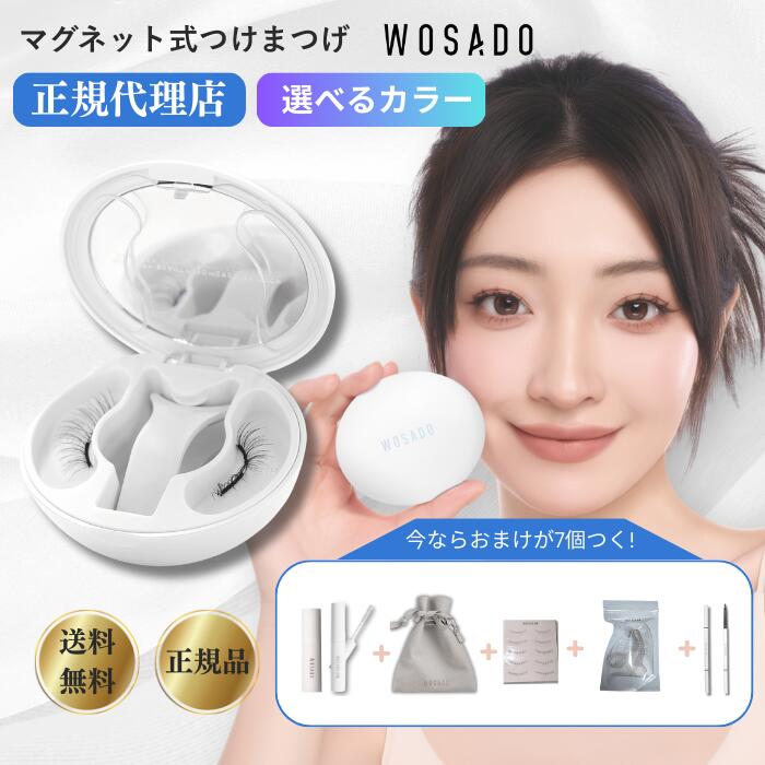 楽天市場】＼WOSADO公式正規品／クーポンあり☆wosado マグネット