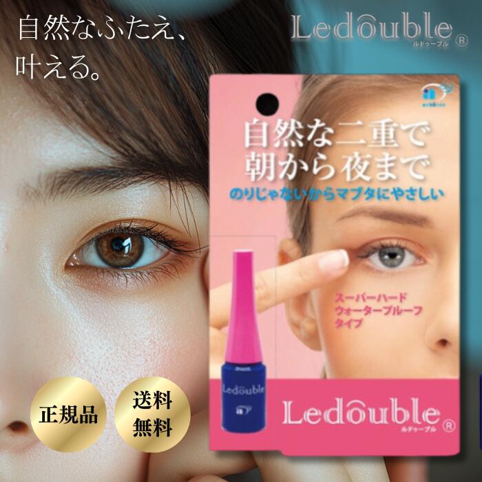 楽天市場】アイプチ のり（その他｜ベースメイク・メイクアップ