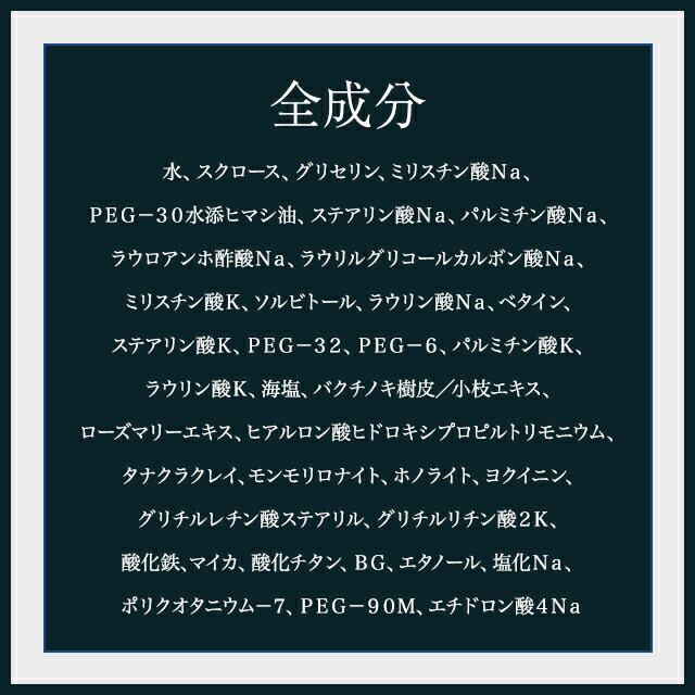 楽天市場】ワミレス ザ ミネラルソープ 110g ワミレス化粧品 wamiles