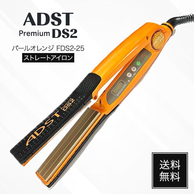 adst ds2 premium」の人気商品一覧 | 安い商品を通販サイトから探す