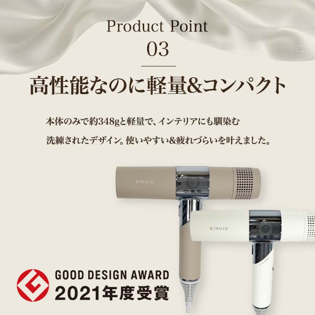 楽天市場】KINUJO Hair Dryer 全2色 KH301 KH302 絹女 ヘアドライヤー