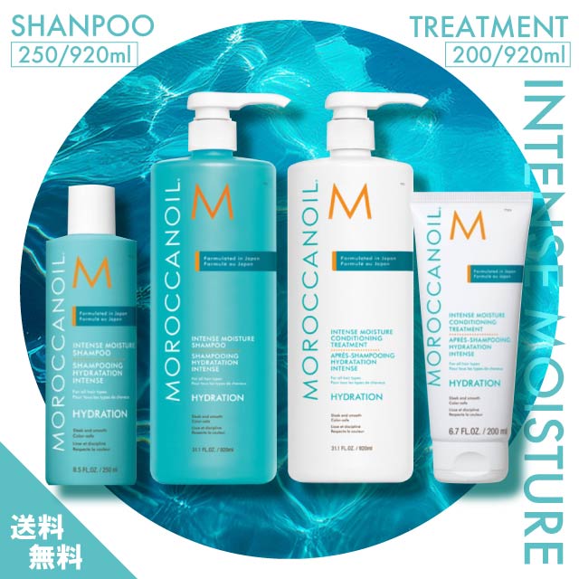 楽天市場】モロッカンオイル セット シャンプーの通販
