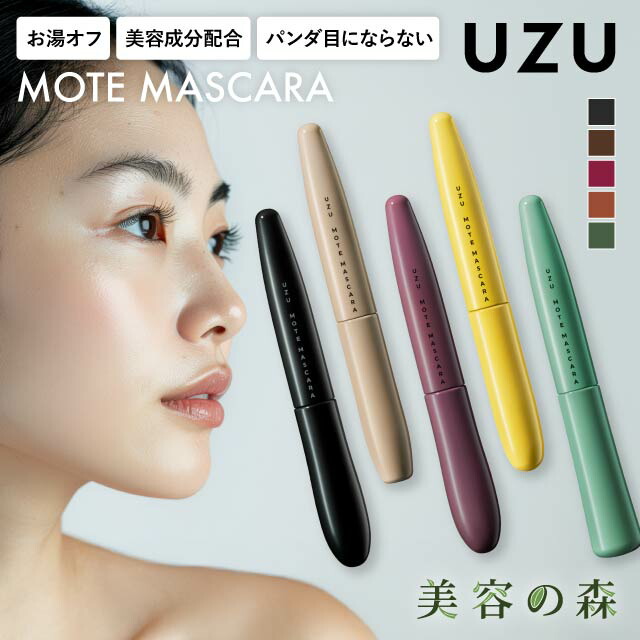 楽天市場】uzu マスカラ vol 6の通販