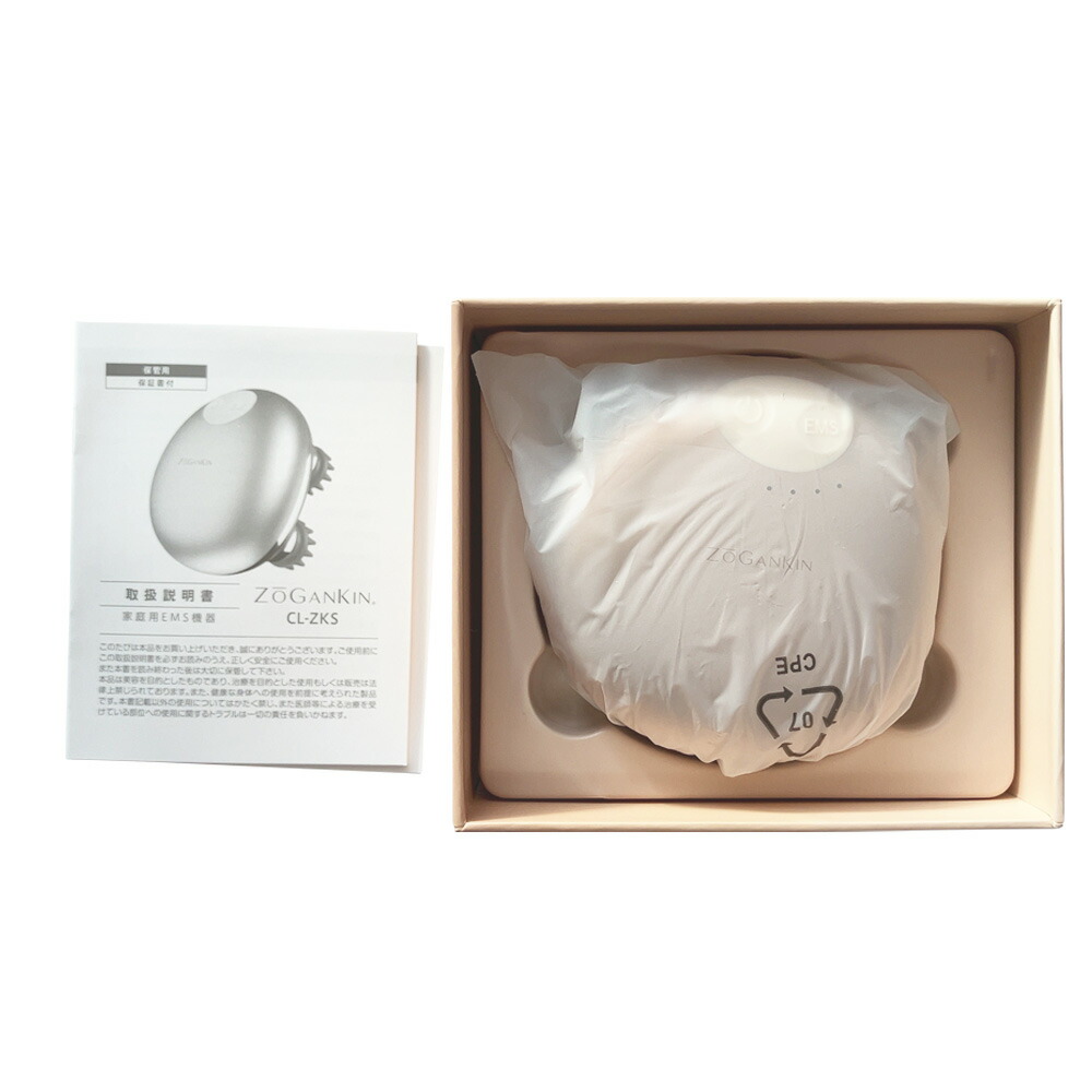 楽天市場】【正規品 販売店】ゾーガンキンスカルプ EMS ヘッドスパ