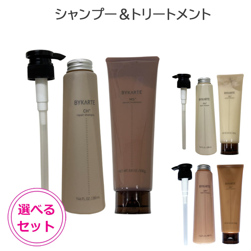 楽天市場】バイカルテ リペアシャンプーの通販