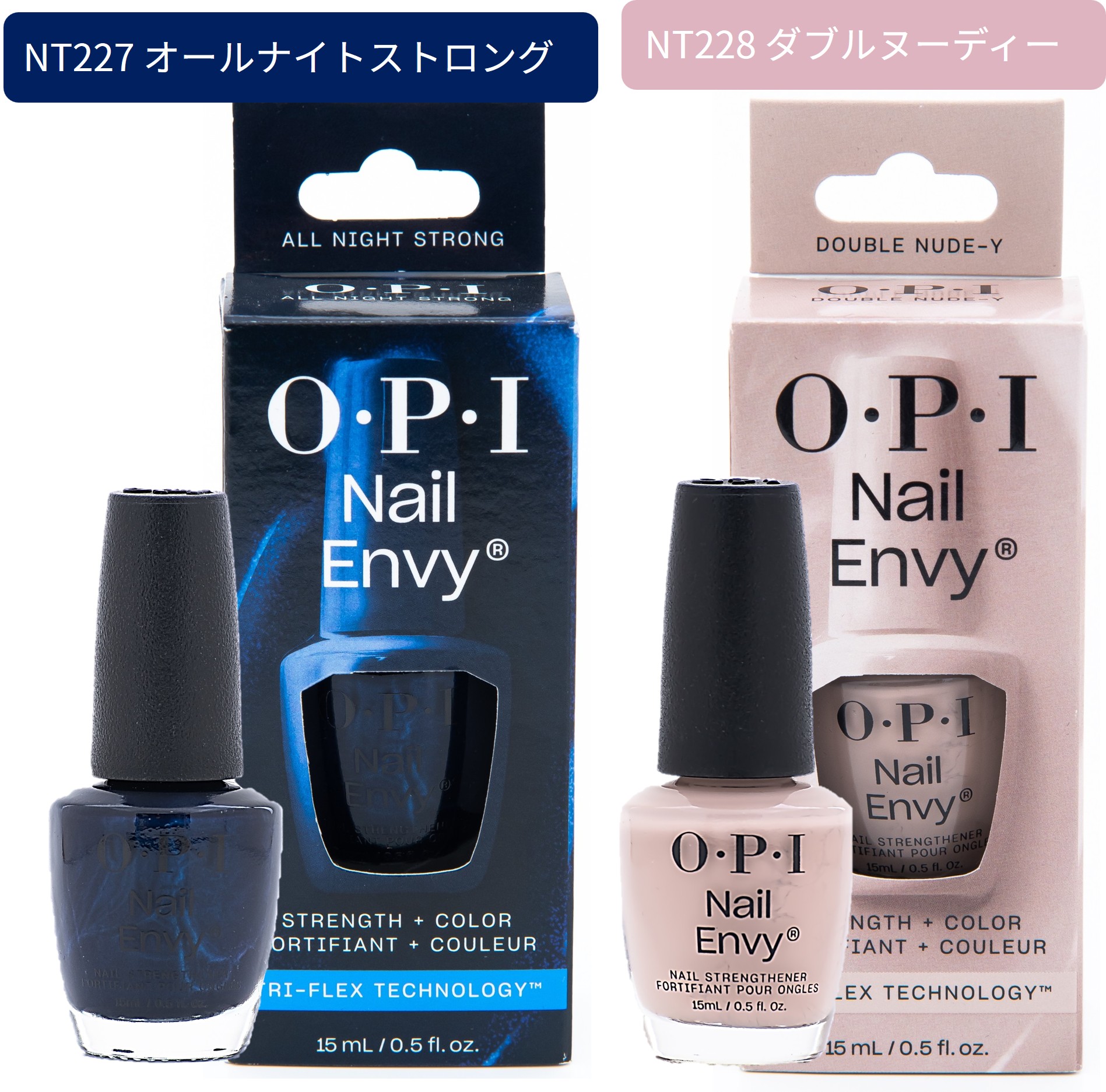 楽天市場】【国内正規品】OPI ネイルエンビー α アルファ ベースコート