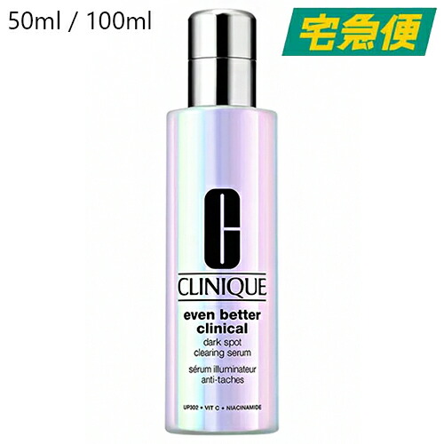 楽天市場】【全2種】CLINIQUE イーブン ベター イルミネーティング