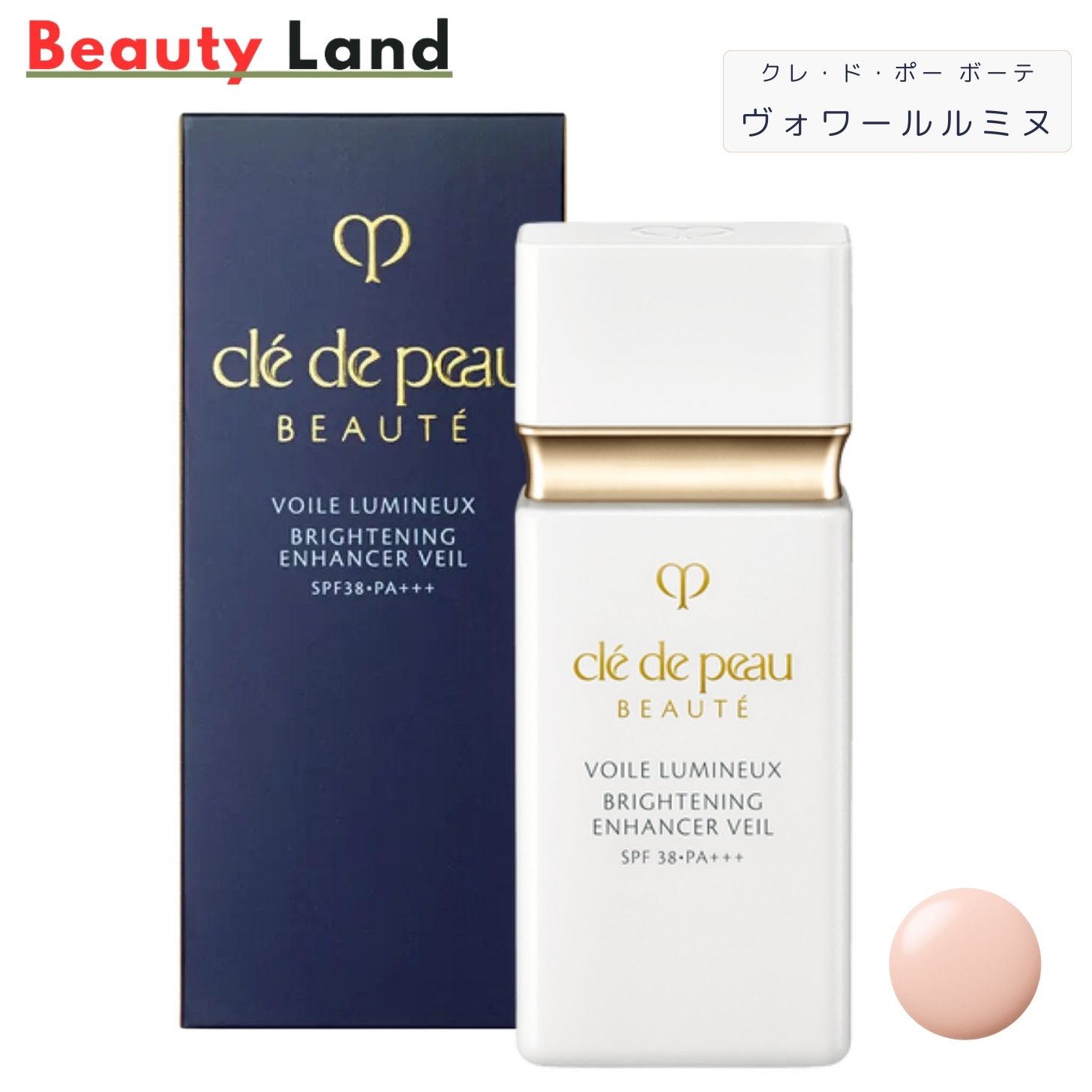 クレドポーボーテ ヴォワールルミヌ」の人気商品一覧 | 安い商品を通販