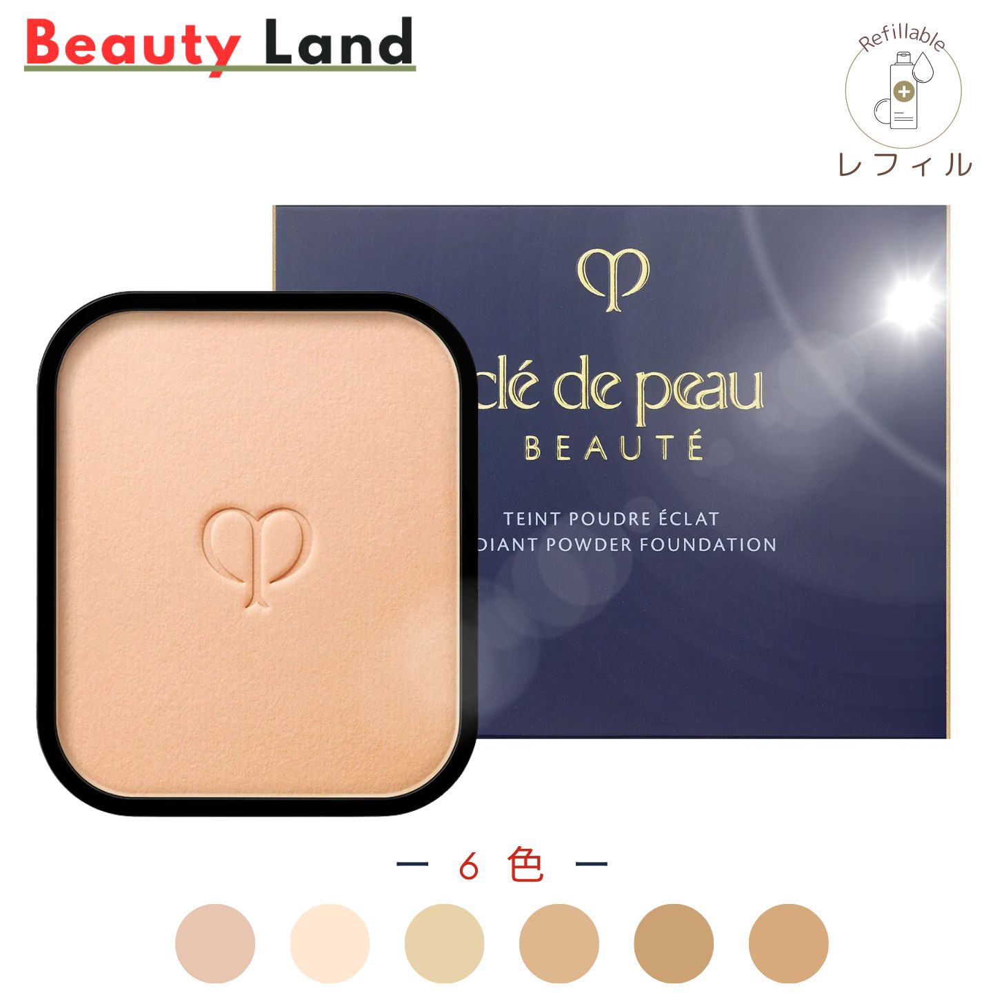 楽天市場】【国内正規品・送料無料】資生堂クレ・ド・ポーボーテ タン