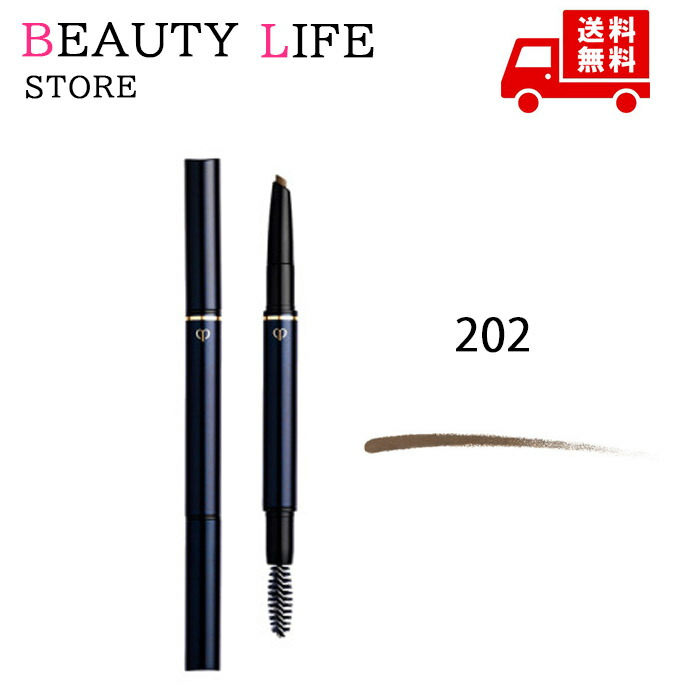 楽天市場】□国内正規品 資生堂 CPB クレ・ド・ポー ボーテ スティロス