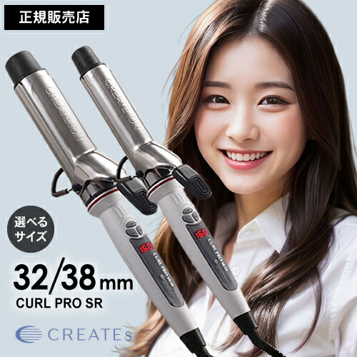 楽天市場】コテ 38mm クレイツの通販