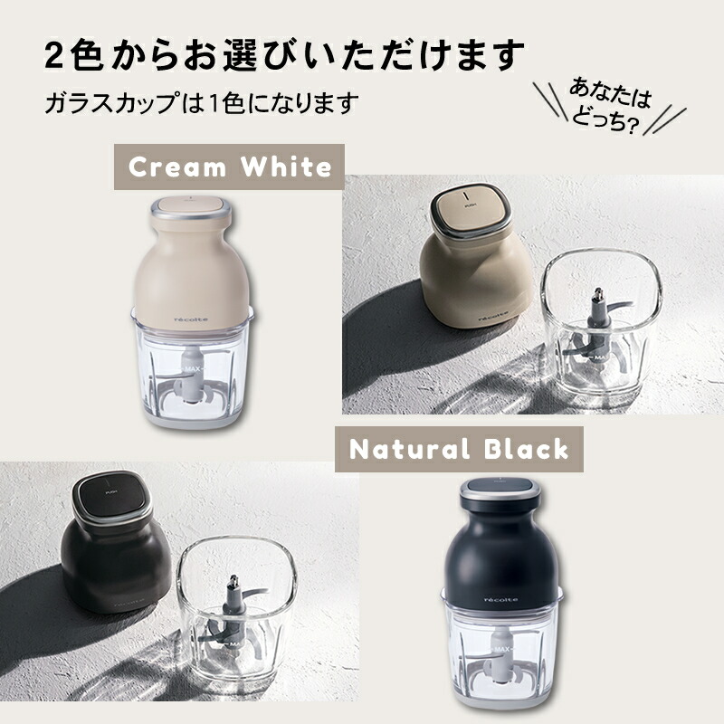 楽天市場】【正規品/送料無料/ジッパープレゼント】レコルト フード