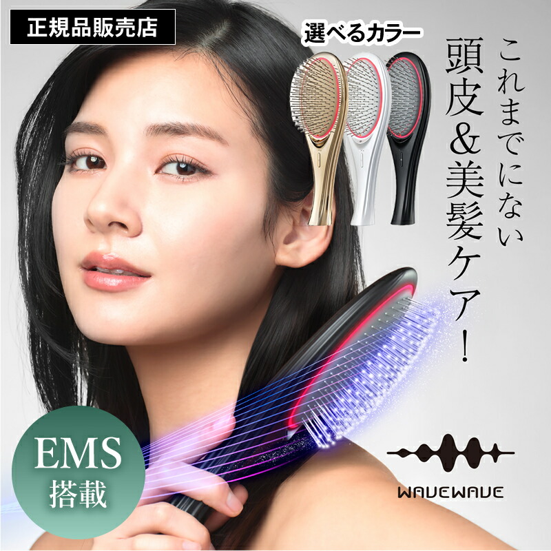 ヘアブラシ・コーム WAVE WAVE Salp Brush Premium WAVEWAVE]Scalp