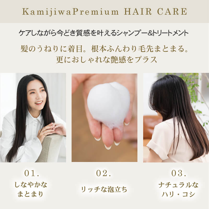 楽天市場】【50%OFF/半額/正規品/送料無料/セット】髪じわ プレミアム