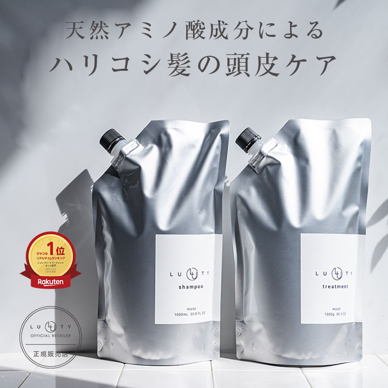楽天市場】ミルボン アンド シャンプー no.00 / 1000ml トリートメント