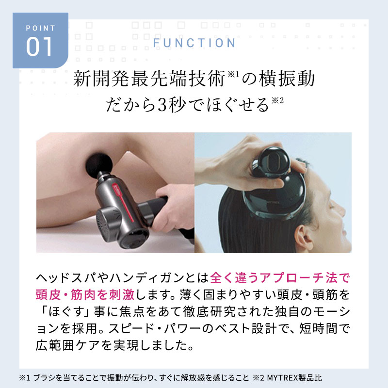 楽天市場】【送料無料/正規品】MYTREX VIDO マイトレックス ヘッド