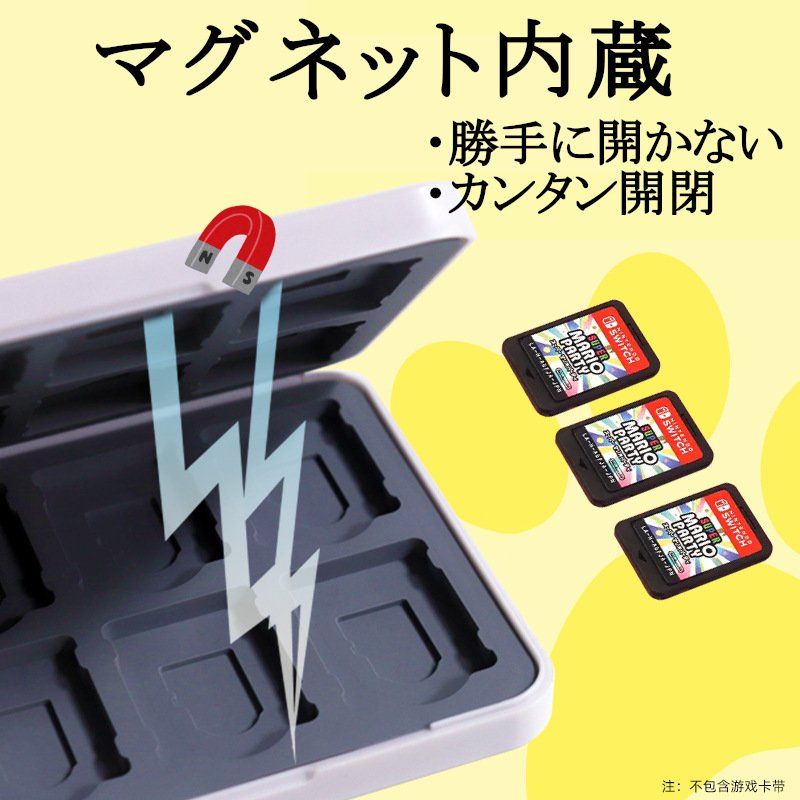 楽天市場】スイッチソフトケース Nintendo switch ソフト ケース