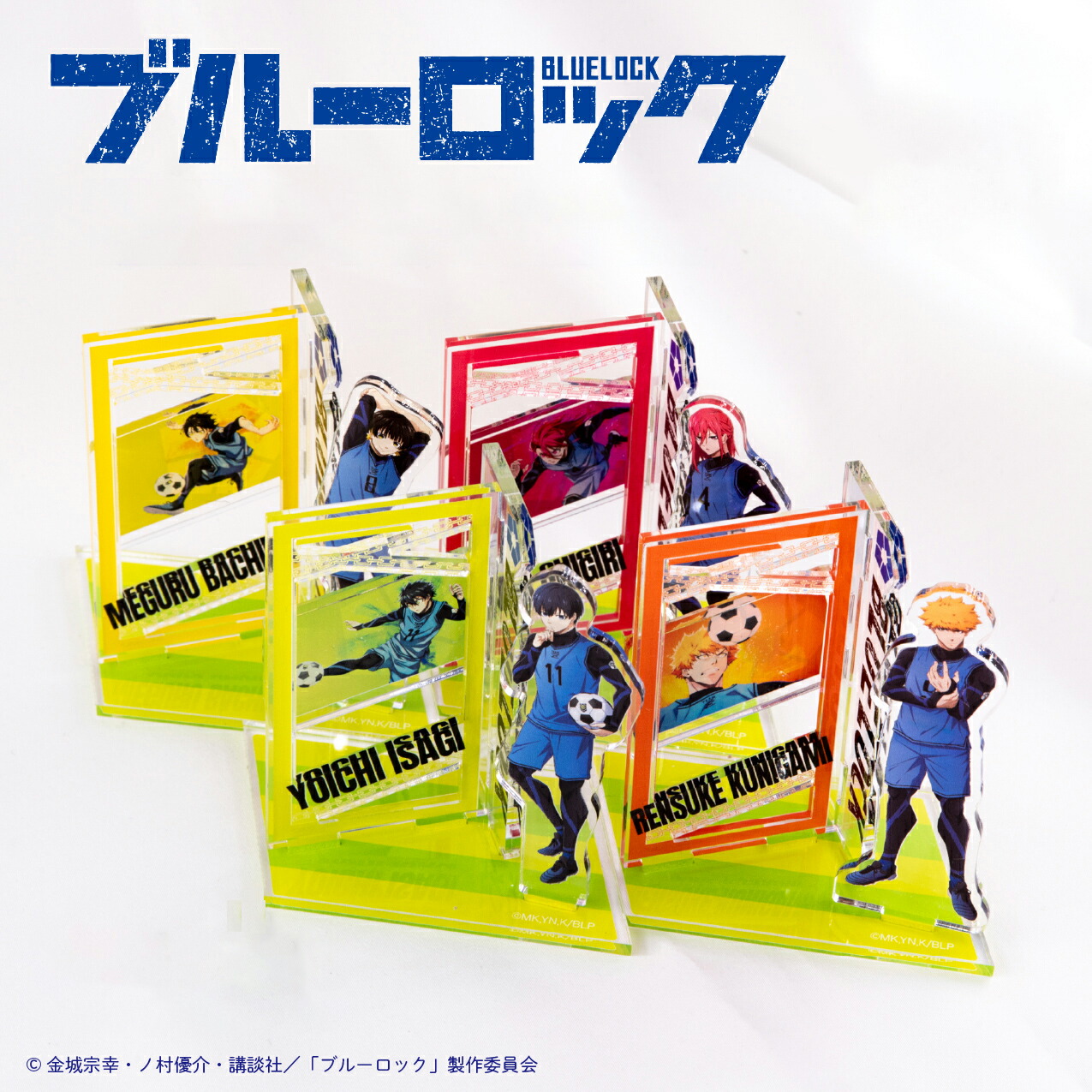 楽天市場】ブルーロック アクリルスタンド ブルーロック ぴくスタ