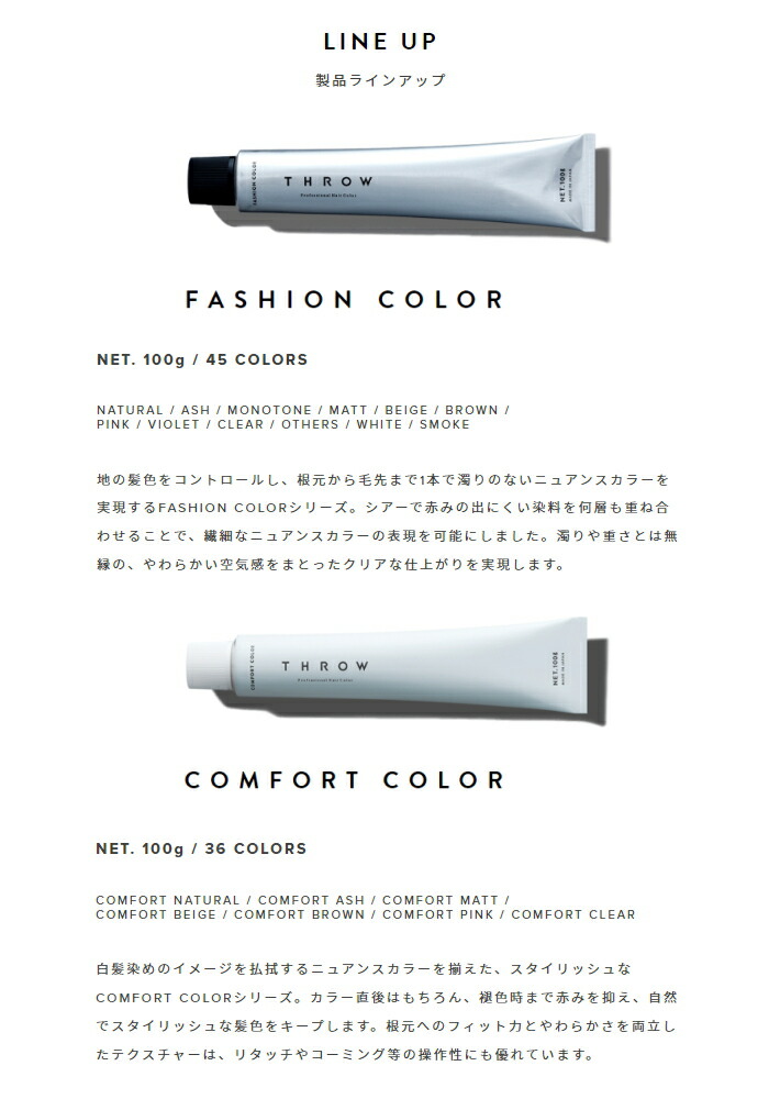 楽天市場】ビューティーエクスペリエンス スロウ ヘアカラー