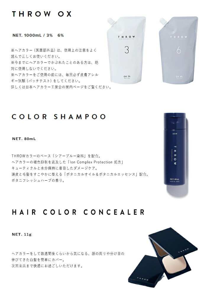 楽天市場】ビューティーエクスペリエンス スロウ ヘアカラー