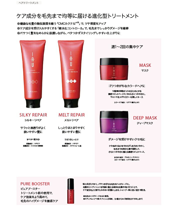 楽天市場】ルベル イオ クレンジング クリアメント 2500ml 詰替え用