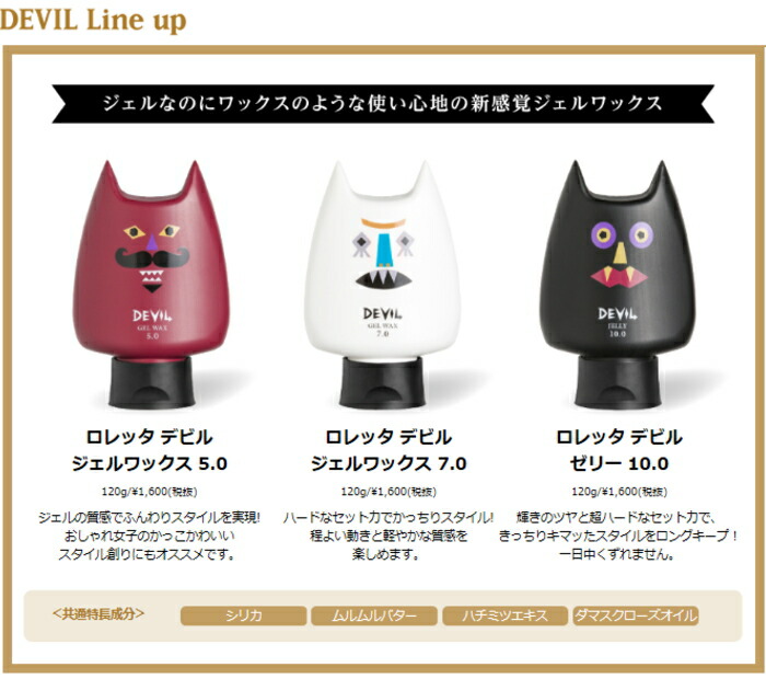 楽天市場】【3個セット】 ビューティーエクスペリエンス ロレッタ