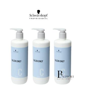 楽天市場】ベル ジュバンス リンス 1000mlの通販