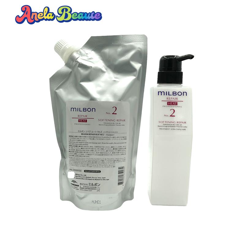 楽天市場】ミルボン リペア 詰め替えの通販