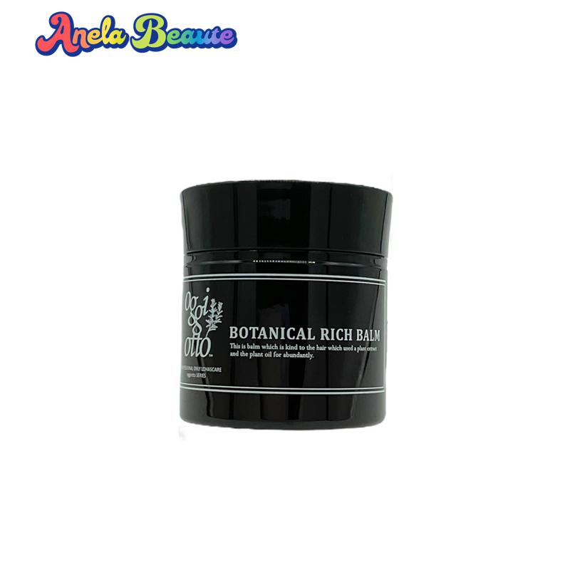 楽天市場】オッジィオット ベセルCMCミスト 1000ml 詰替用 oggiotto