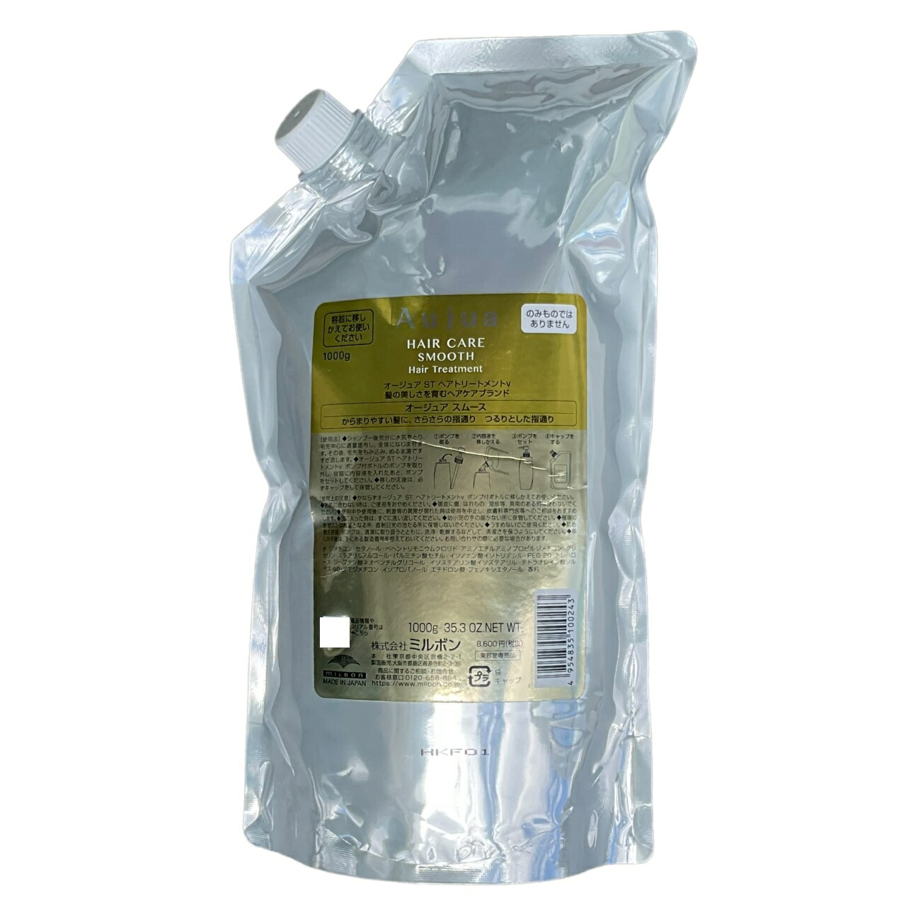 楽天市場】【詰め替え】ミルボン オージュア スムース ヘア