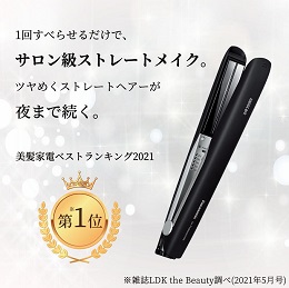 楽天市場】パナソニック ストレートアイロン ナノケア プロモデル EH