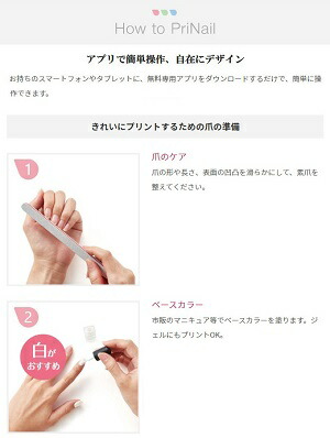 楽天市場】コイズミ プリネイル専用 インクカートリッジ KNPA011(1コ入