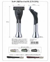 楽天市場】フェザー プロフェッショナル エフシステム バトラー PF-BT