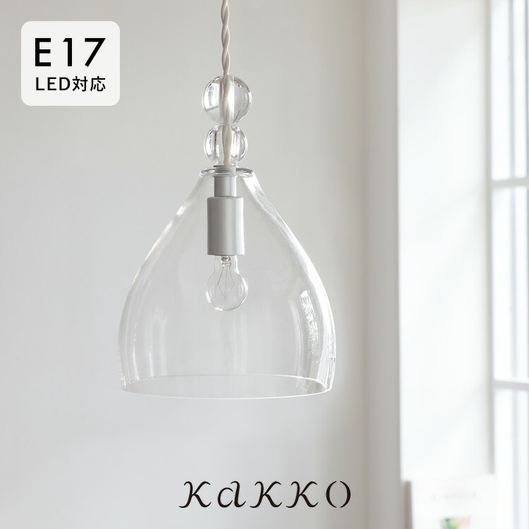 楽天市場】pelata ペンダントライト rain drops レインドロップス