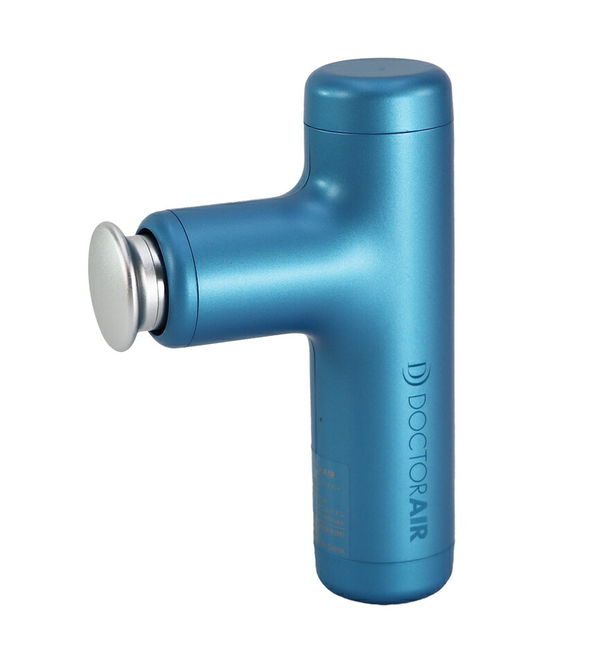 楽天市場】ドクターエア エクサガンハイパー reg-04の通販