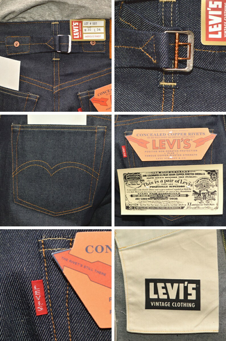 楽天市場】LEVI'S VINTAGE CLOTHING