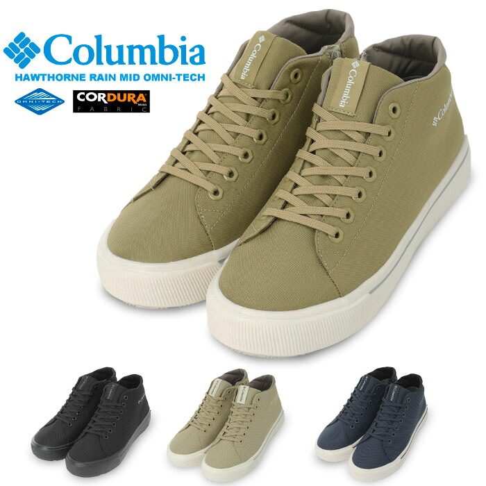 楽天市場】【セール20%OFF】 Columbia コロンビア ホーソンレイン
