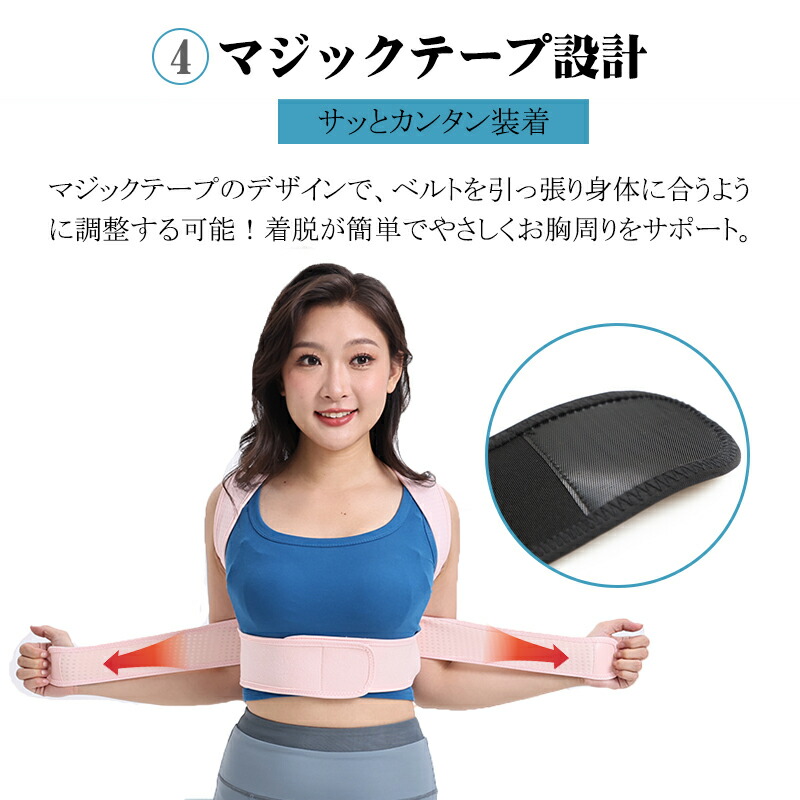 楽天市場】＼楽天1位/【CtriLady】姿勢サポーター 猫背矯正ベルト 猫背