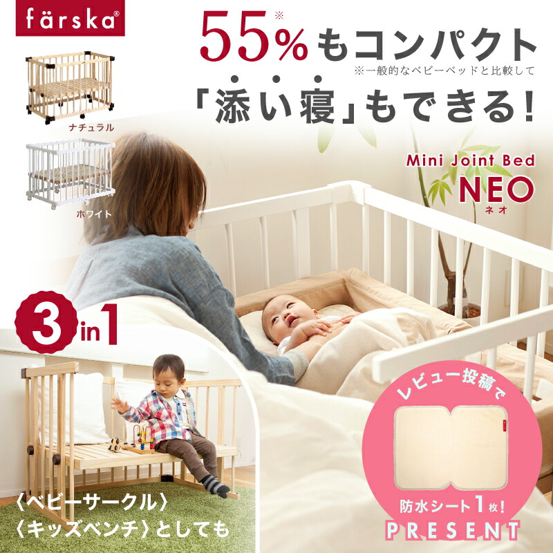 楽天市場】レビュー投稿特典あり！ 【公式販売店】ファルスカ ミニ