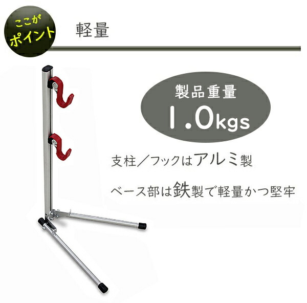 楽天市場】ミノウラ DS-534-600L ディスプレイスタンド 自転車