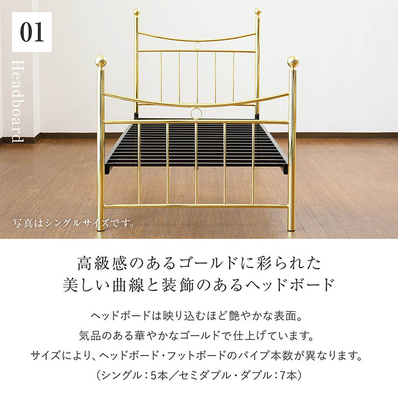 楽天市場】ベッド ダブル パイプ 組立設置無料 オペラ 金属製 アイアン