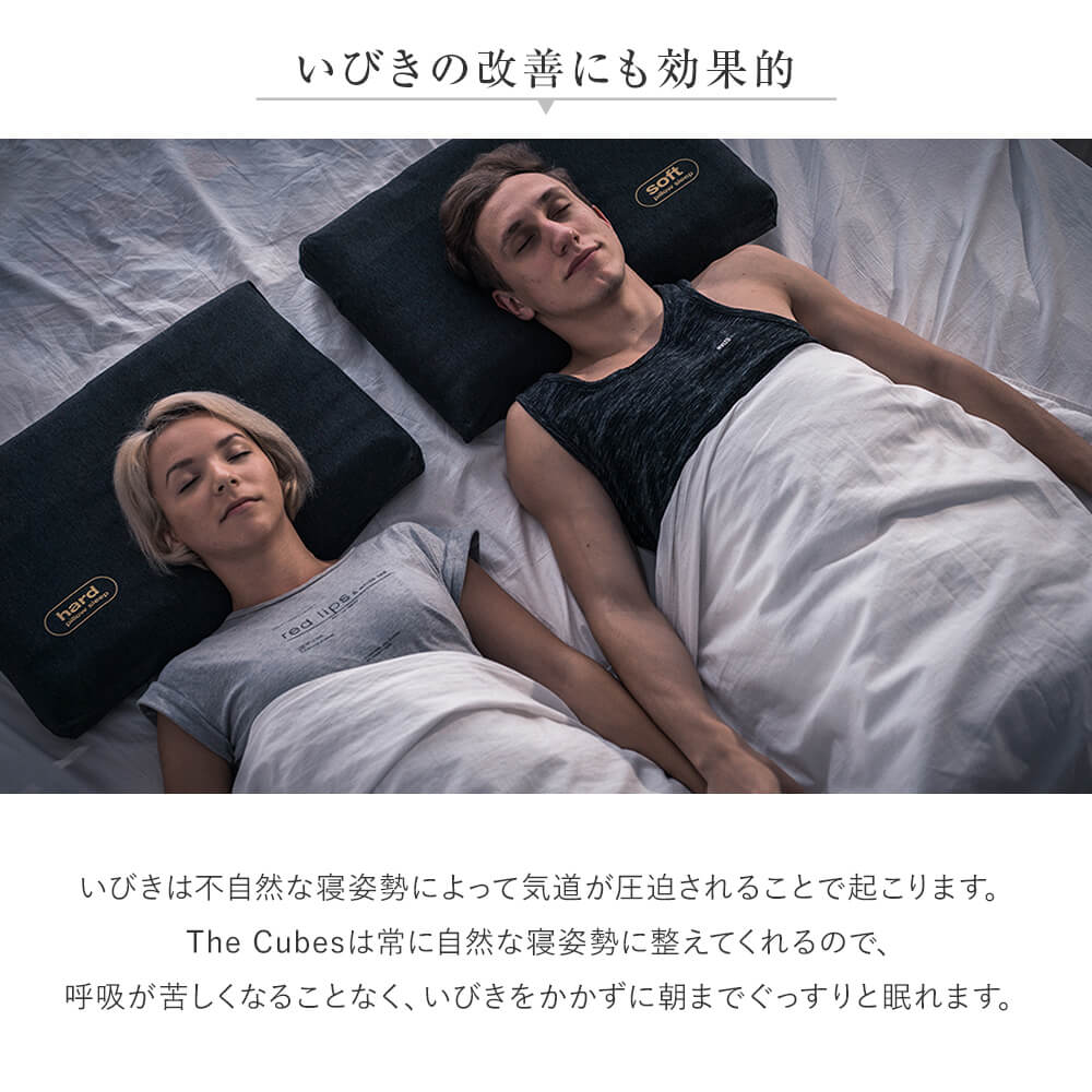 楽天市場】【2/25は最大20％OFFクーポン】無重力枕 The Cubes
